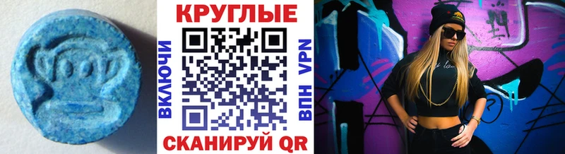 Ecstasy Punisher купить сайты Болгар