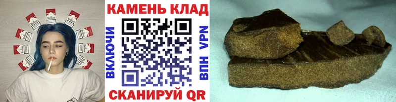 Гашиш гарик  Болгар 
