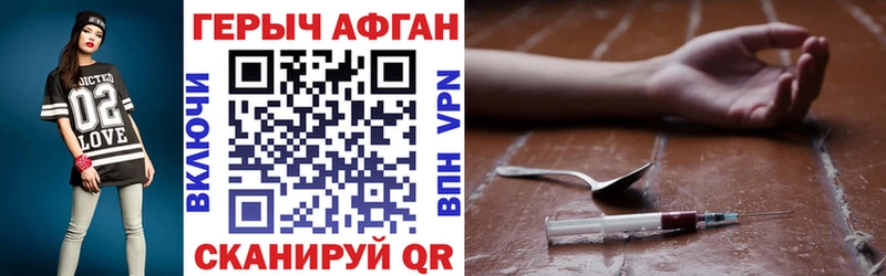 хочу   Болгар  ГЕРОИН Афган 
