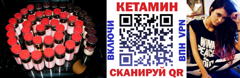 КЕТАМИН ketamine  что такое   Болгар 
