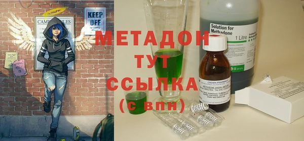 герыч Абаза