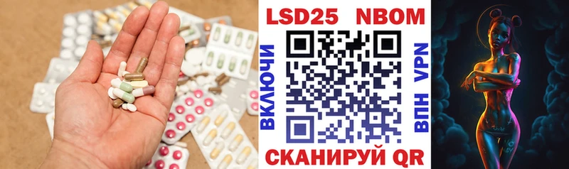 купить наркоту  Болгар  mega вход  Лсд 25 экстази кислота 