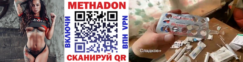 купить   Болгар  МЕТАДОН VHQ 
