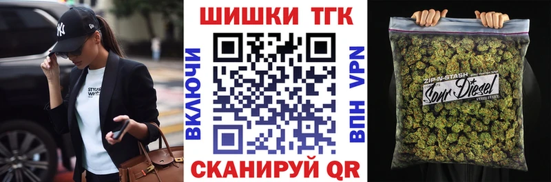 МАРИХУАНА THC 21%  где купить наркоту  даркнет клад  Болгар 